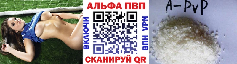 Купить закладки  Киреевск  A PVP мука 