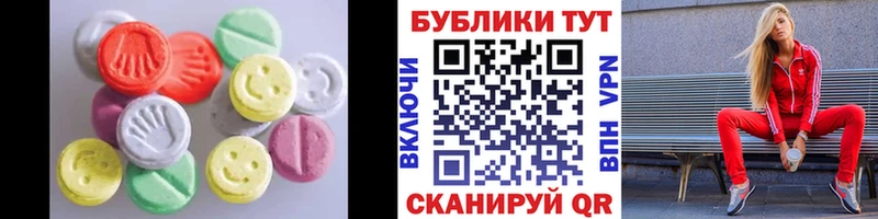 Купить  Киреевск  Ecstasy бентли 