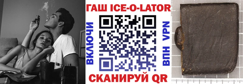 ГАШИШ убойный  Купить закладки  Киреевск 
