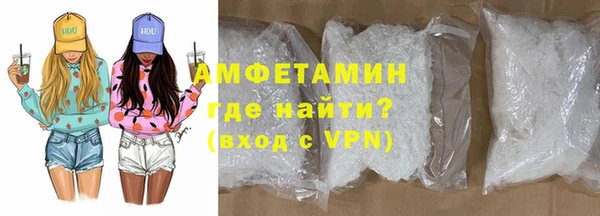 мефедрон Вязьма