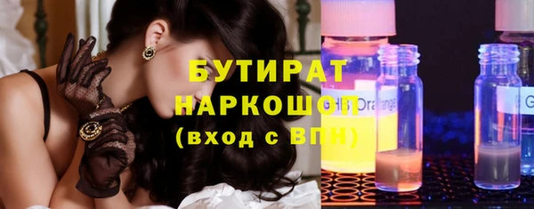 круглые Вяземский