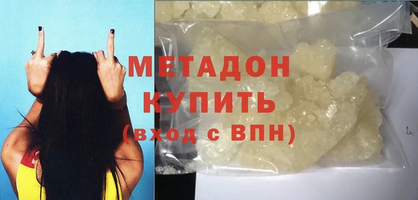 мефедрон Вязьма