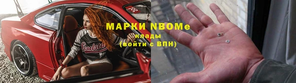 мет Вязники