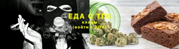 мет Вязники