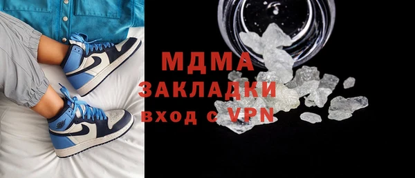 мефедрон Вязьма