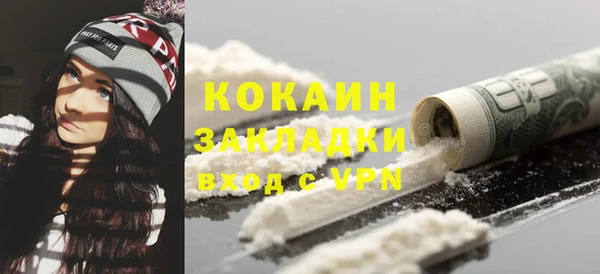 мет Вязники