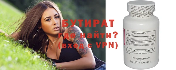 мефедрон Вязьма