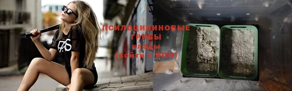 мефедрон Вязьма