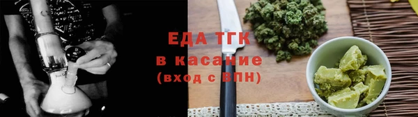 круглые Вяземский