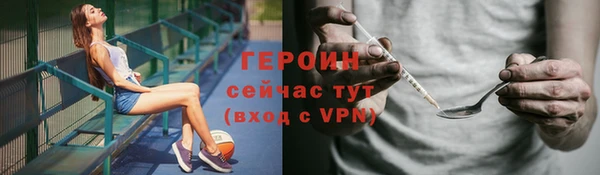 мет Вязники