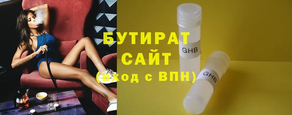 круглые Вяземский