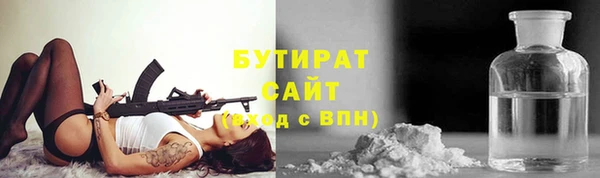 мефедрон Вязьма