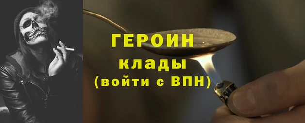 мефедрон Вязьма