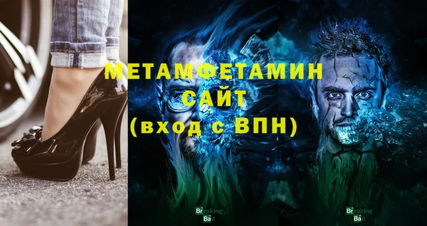круглые Вяземский