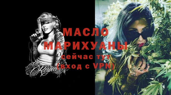 мет Вязники