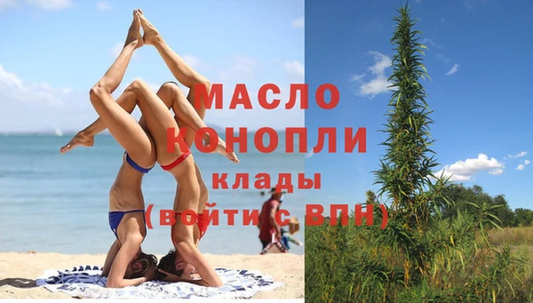 мефедрон Вязьма