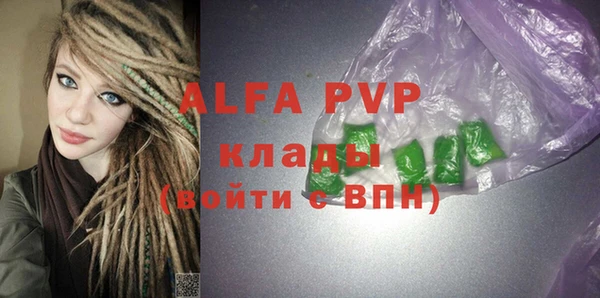 мефедрон Вязьма
