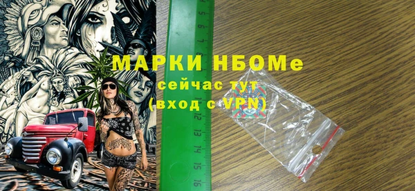 мефедрон Вязьма