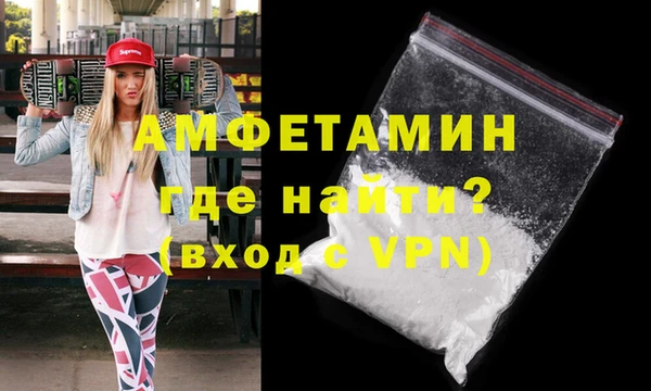 мет Вязники