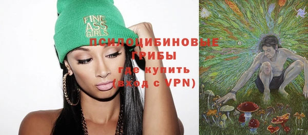 мефедрон Вязьма