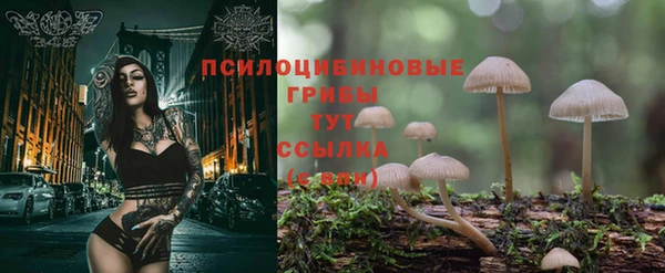 мефедрон Вязьма