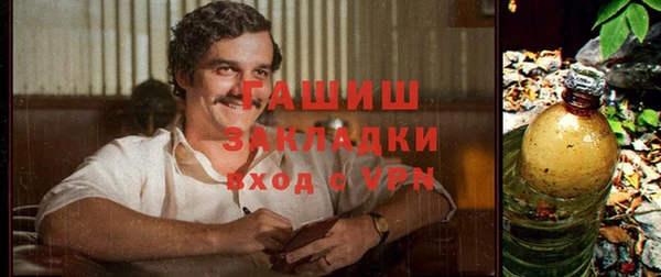 мефедрон Вязьма