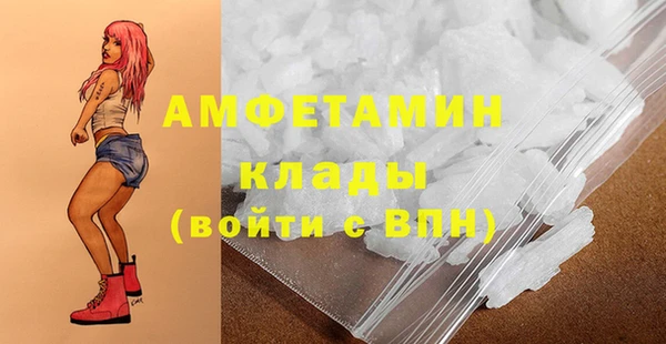 мет Вязники