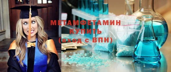 мефедрон Вязьма