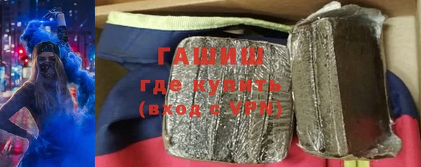 мефедрон Вязьма