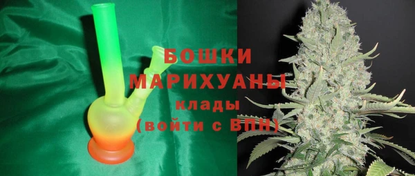 мефедрон Вязьма