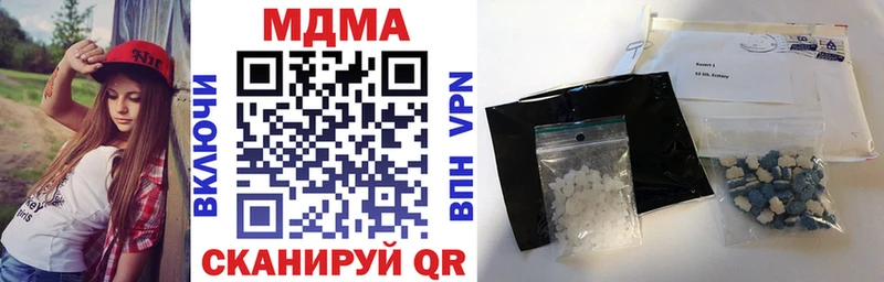 MDMA кристаллы  Купить где  Киреевск 