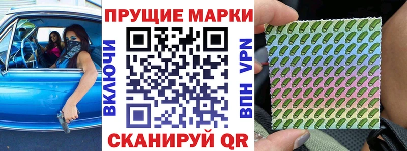 Купить закладки  Киреевск  Наркотические марки 1,5мг 