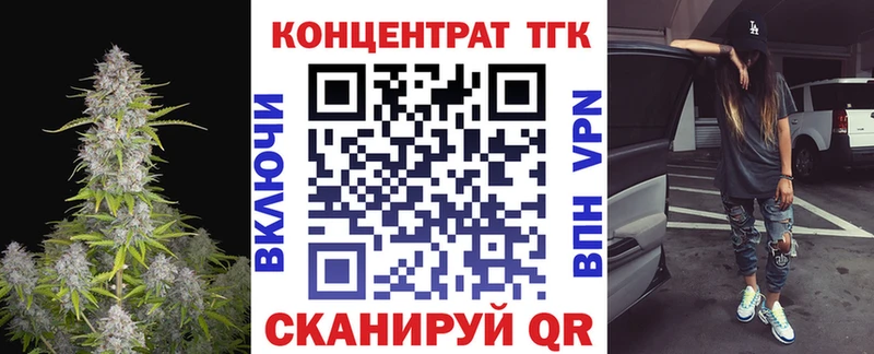 ТГК жижа  Купить где  Киреевск 