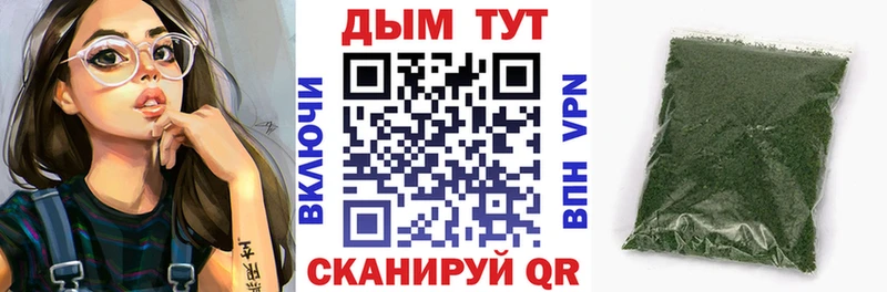 Марихуана планчик  Купить где  Киреевск 